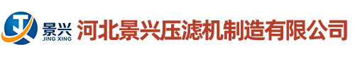 河北瑞新基業廢舊物資回收有限公司